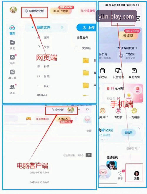 7步掌握开yun体育账号注册2026最新版本，2024新版平台的3大核心优势与实操指南