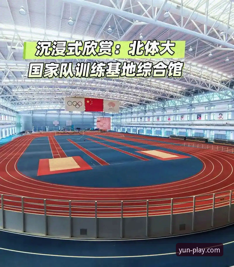 开运体育平台2024新版深度评测：沉浸式体验真的能改变观赛方式吗？