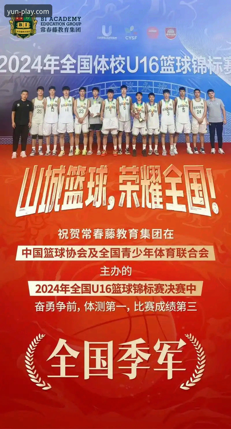 开运体育平台评测：2024新版安装全流程体验报告